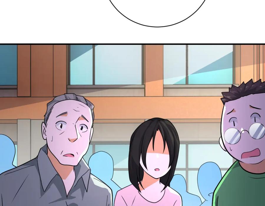 末世超级系统 第298话 新的问题 第30页