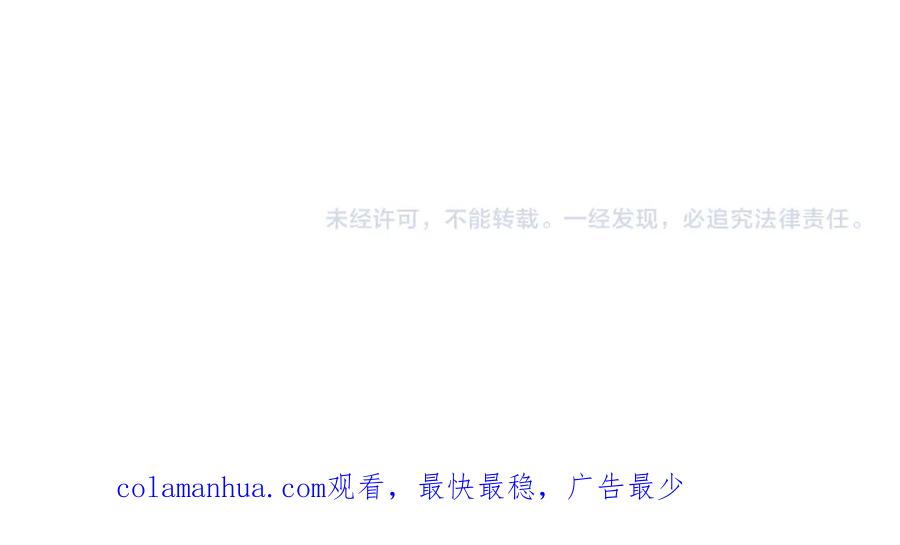 末世超级系统 第298话 新的问题 第96页