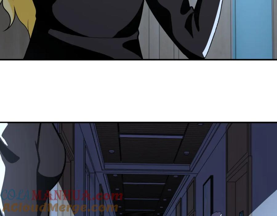 末世超级系统 第298话 新的问题 第55页