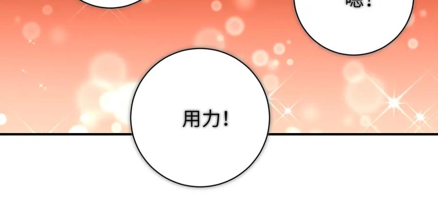 末世超级系统 第298话 新的问题 第66页