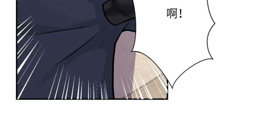 末世超级系统 第298话 新的问题 第23页