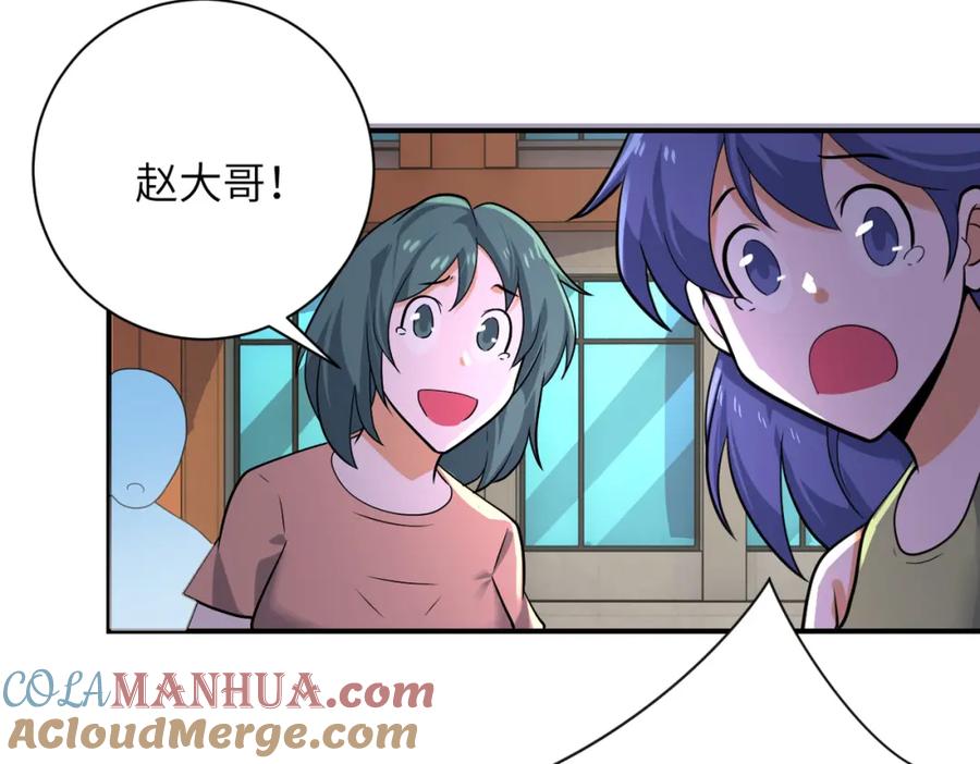 末世超级系统 第298话 新的问题 第25页