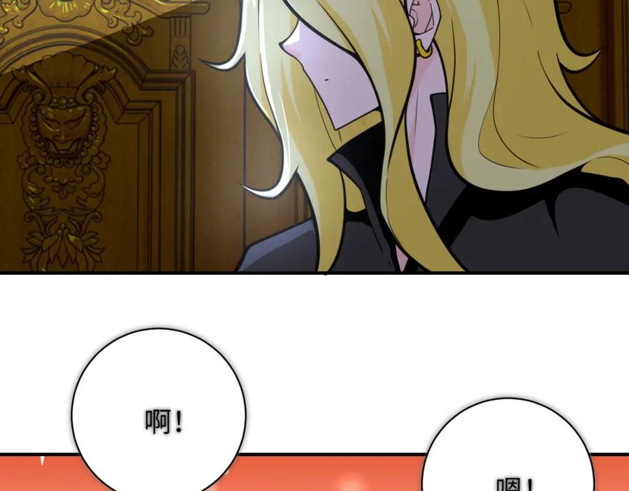 末世超级系统 第298话 新的问题 第65页