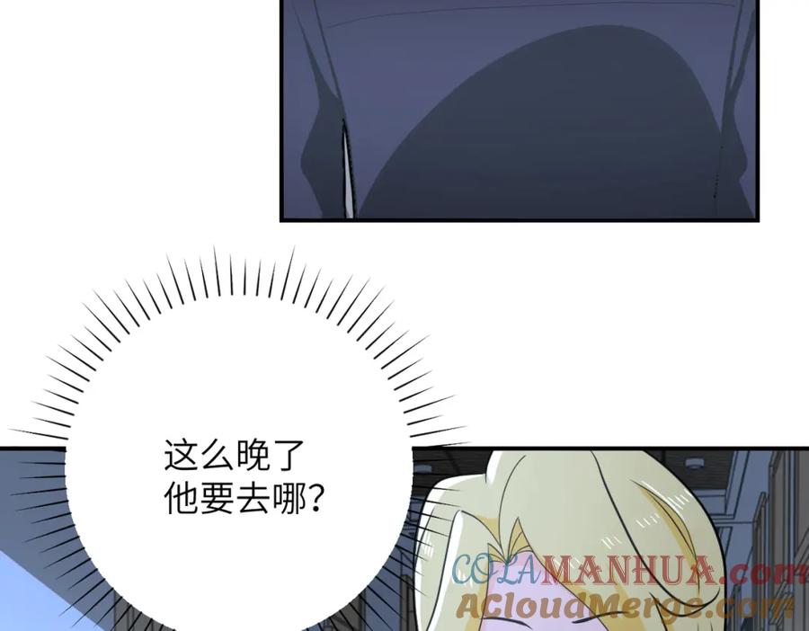 末世超级系统 第298话 新的问题 第58页