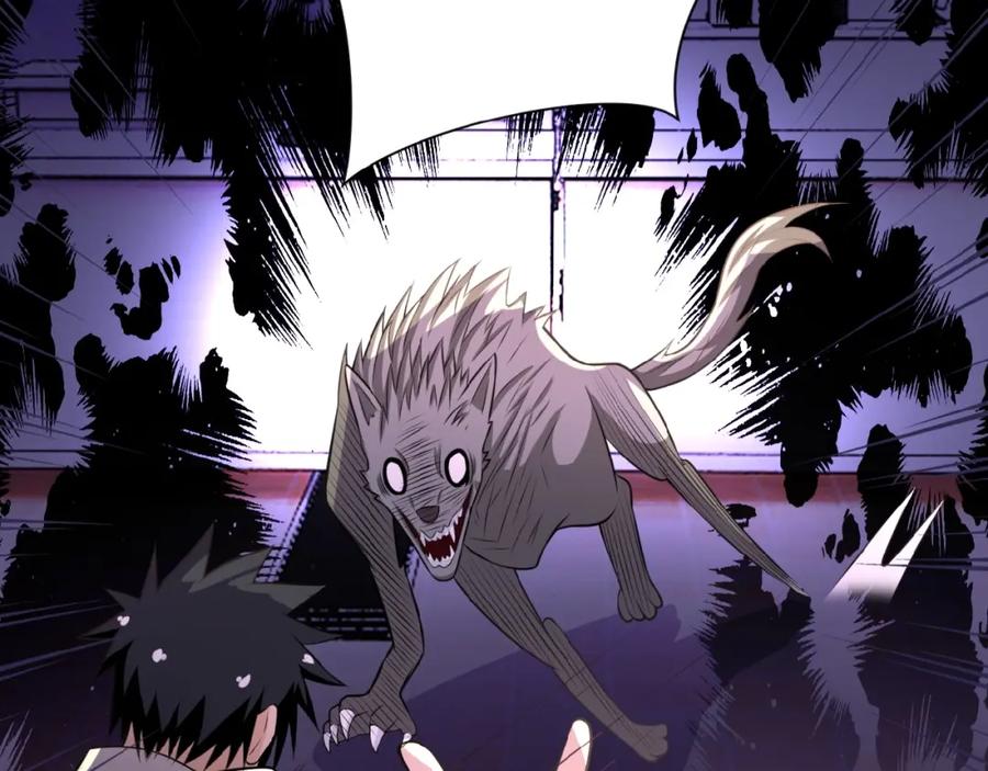 末世超级系统 第29话 丧尸犬来袭 第52页