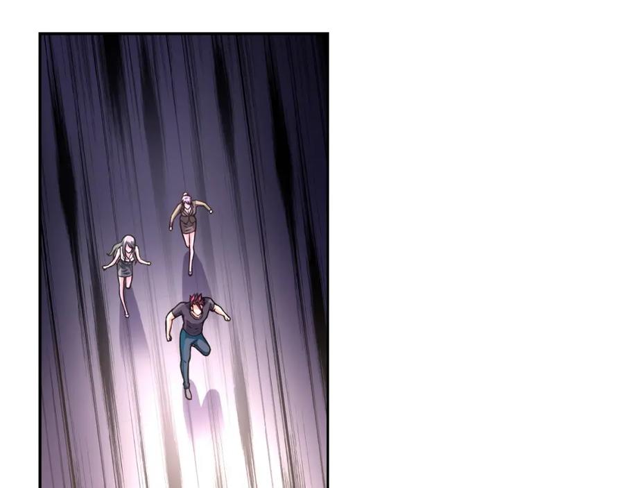 末世超级系统 第29话 丧尸犬来袭 第76页