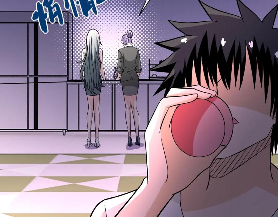 末世超级系统 第29话 丧尸犬来袭 第10页