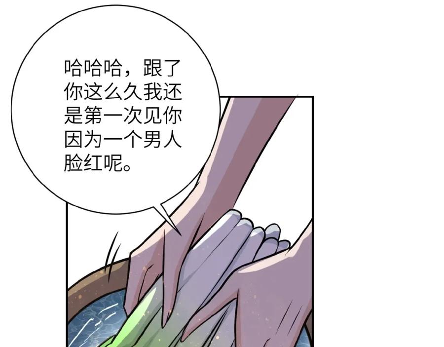 末世超级系统 第29话 丧尸犬来袭 第28页
