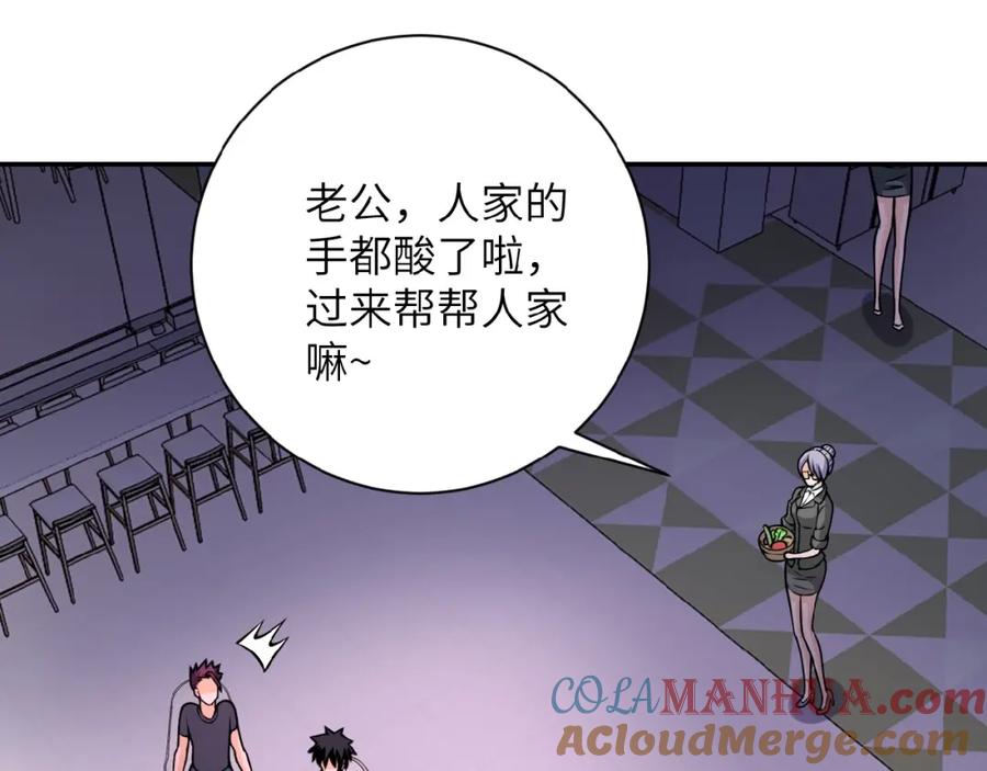 末世超级系统 第29话 丧尸犬来袭 第33页