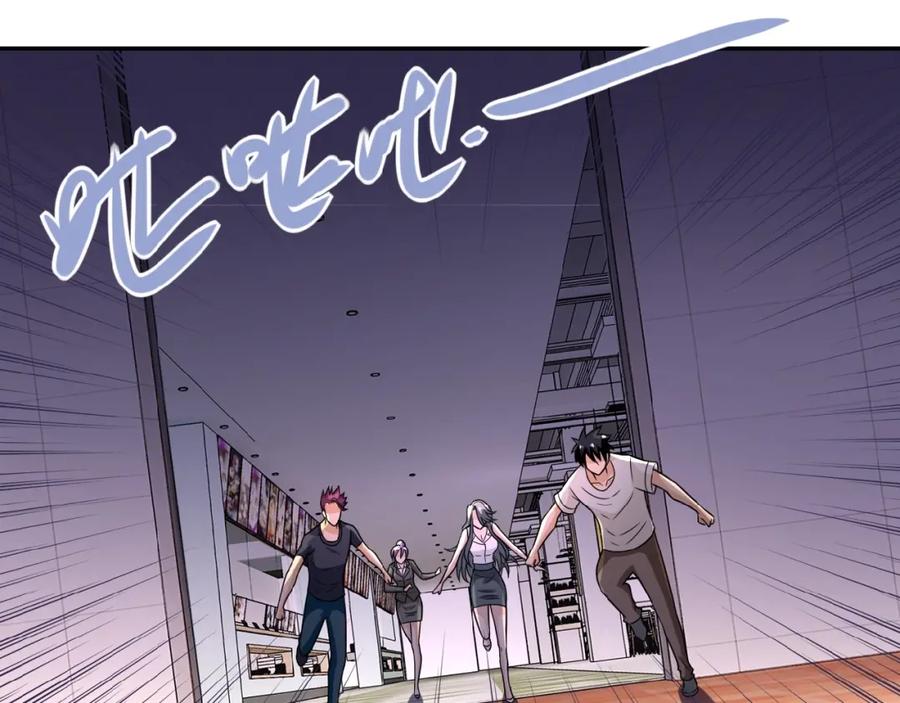 末世超级系统 第29话 丧尸犬来袭 第42页