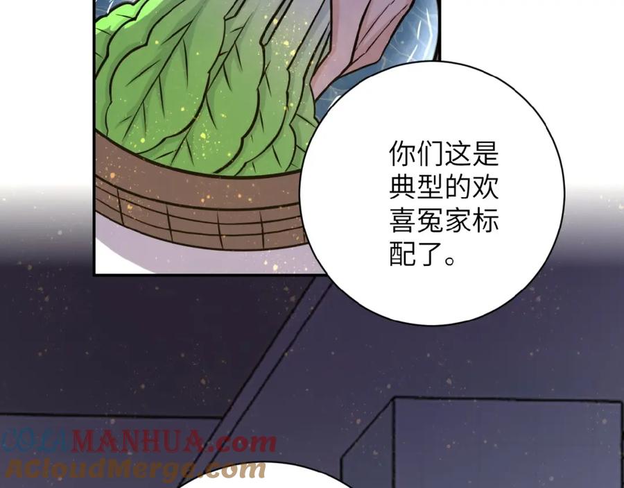 末世超级系统 第29话 丧尸犬来袭 第29页