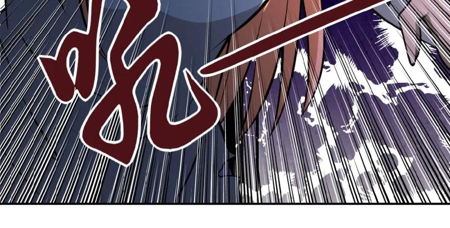 末世超级系统 第29话 丧尸犬来袭 第90页