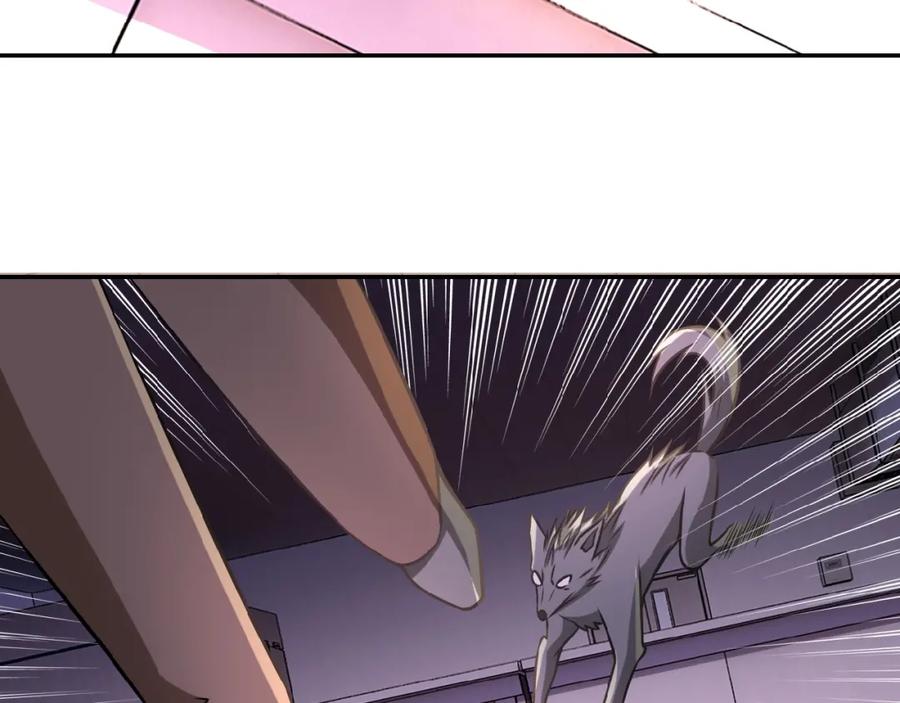 末世超级系统 第29话 丧尸犬来袭 第74页