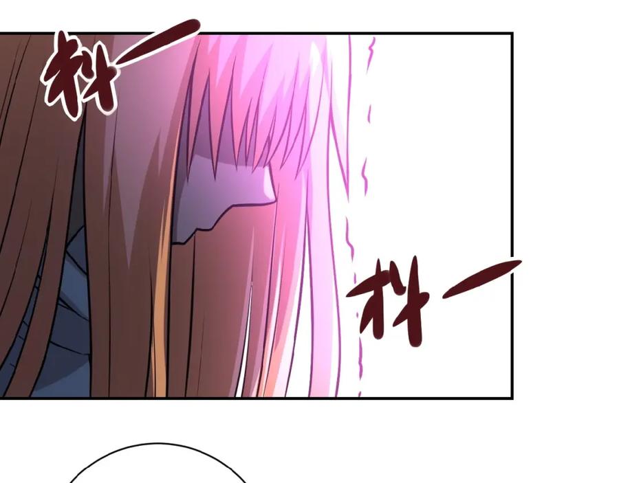 末世超级系统 第29话 丧尸犬来袭 第86页