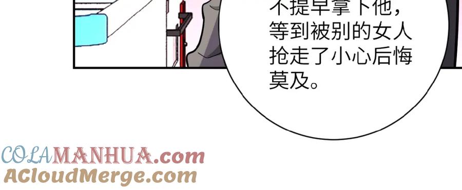 末世超级系统 第29话 丧尸犬来袭 第13页