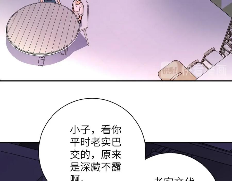 末世超级系统 第29话 丧尸犬来袭 第34页
