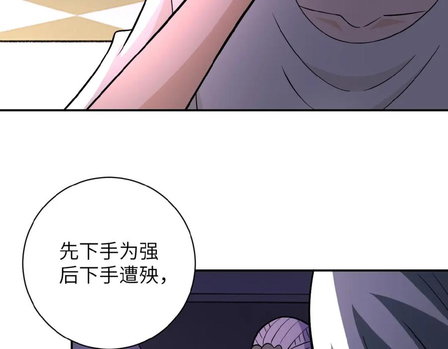 末世超级系统 第29话 丧尸犬来袭 第11页