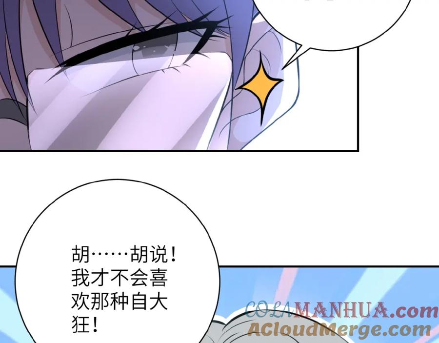 末世超级系统 第29话 丧尸犬来袭 第25页