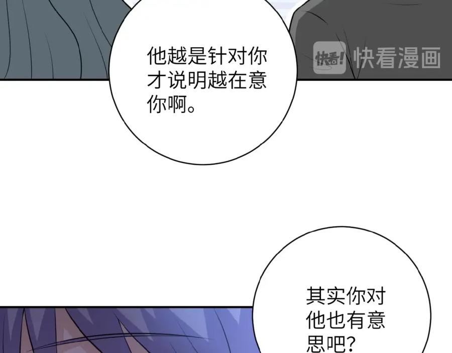 末世超级系统 第29话 丧尸犬来袭 第24页