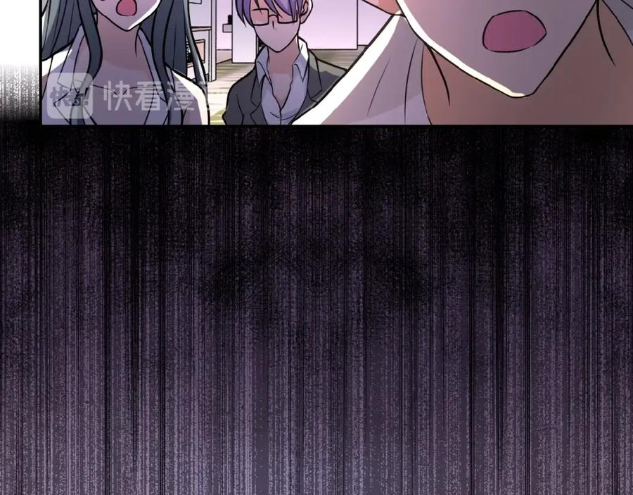 末世超级系统 第29话 丧尸犬来袭 第44页
