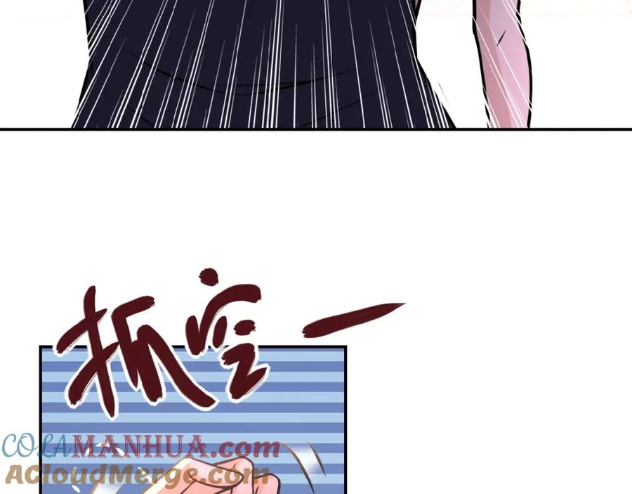 末世超级系统 第29话 丧尸犬来袭 第93页