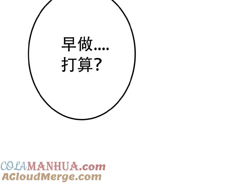 末世超级系统 第29话 丧尸犬来袭 第5页