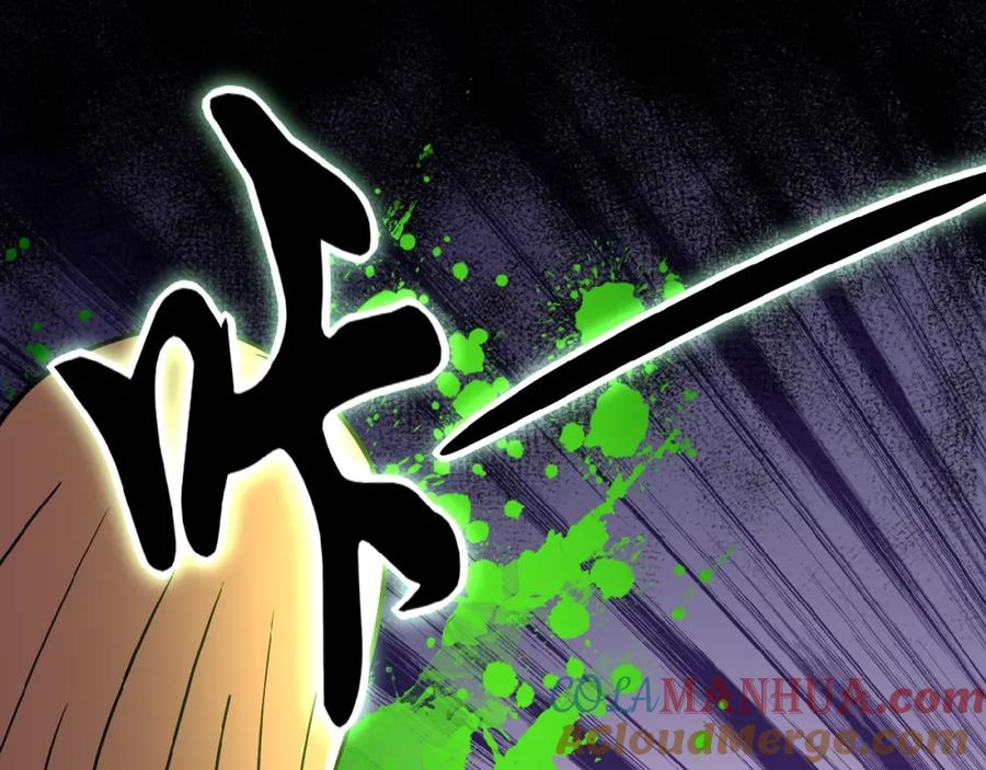 末世超级系统 第29话 丧尸犬来袭 第101页