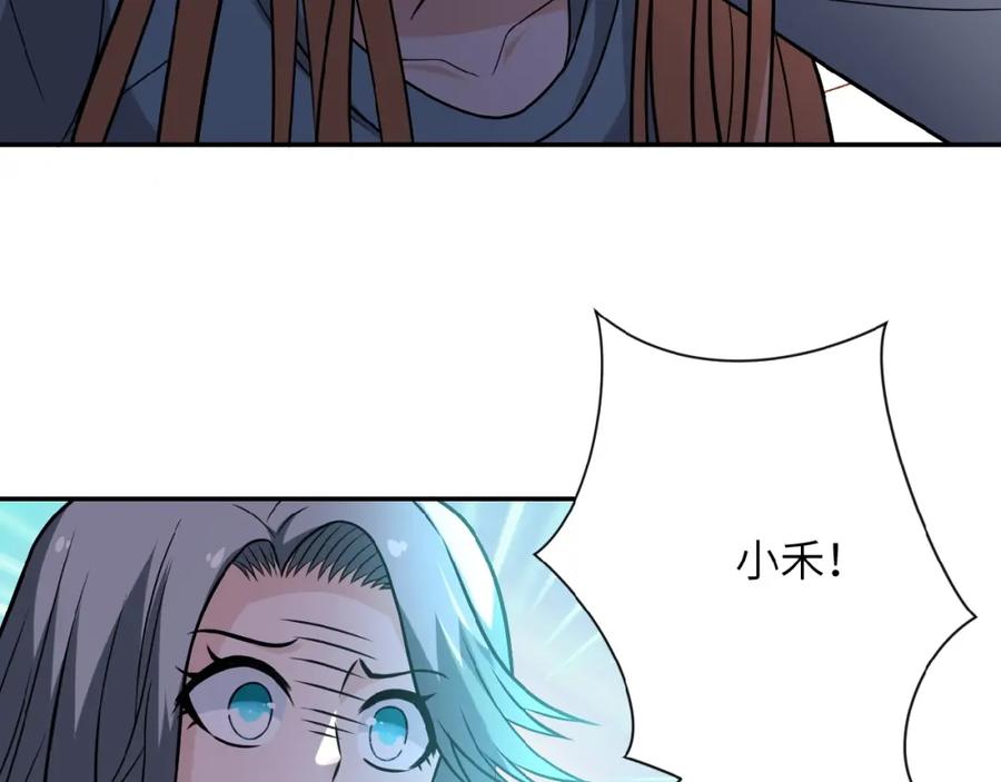 末世超级系统 第29话 丧尸犬来袭 第48页