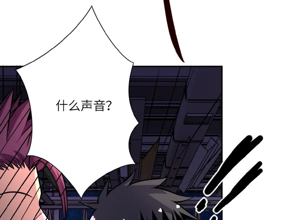 末世超级系统 第29话 丧尸犬来袭 第39页