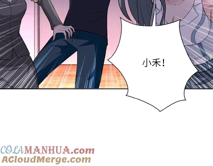 末世超级系统 第29话 丧尸犬来袭 第57页