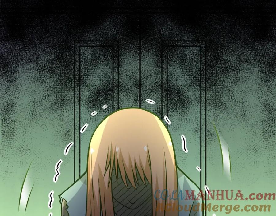 末世超级系统 第29话 丧尸犬来袭 第81页