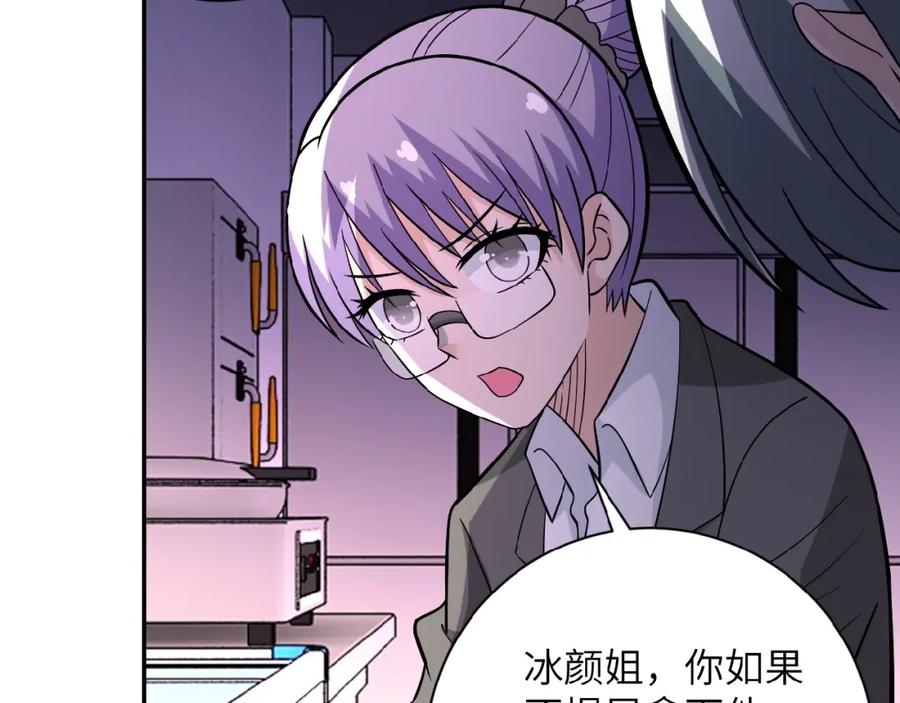 末世超级系统 第29话 丧尸犬来袭 第12页