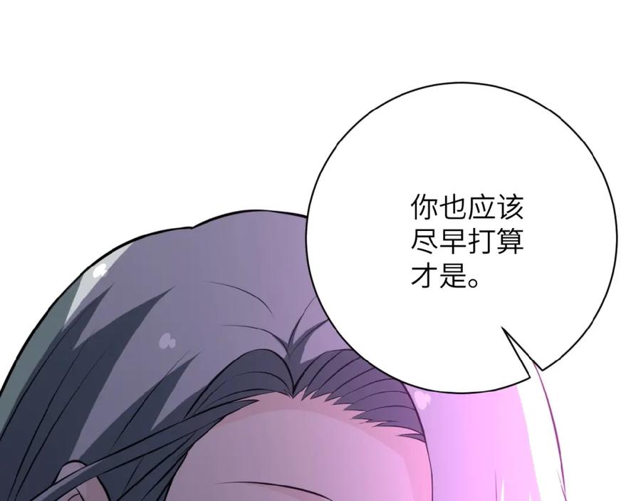 末世超级系统 第29话 丧尸犬来袭 第2页