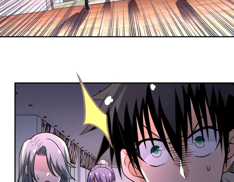 末世超级系统 第29话 丧尸犬来袭 第43页