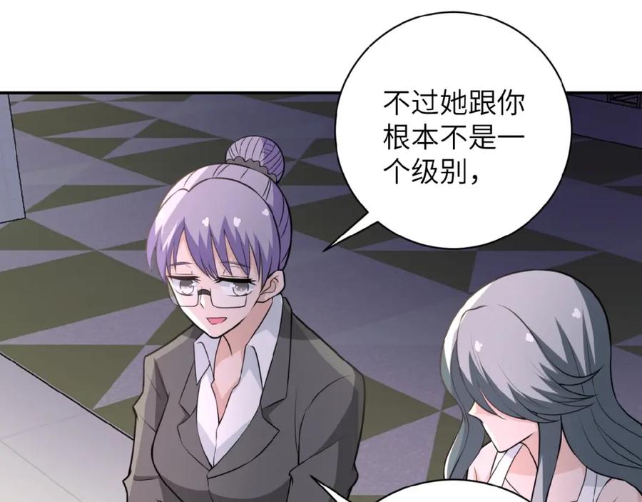 末世超级系统 第29话 丧尸犬来袭 第19页
