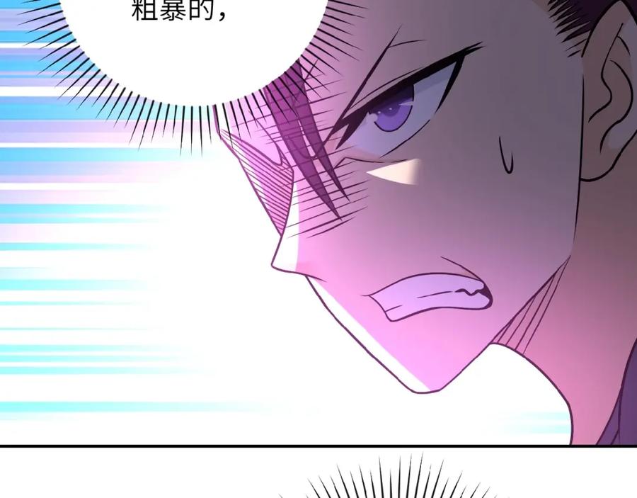 末世超级系统 第29话 丧尸犬来袭 第98页