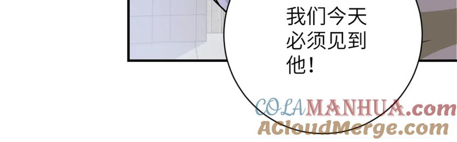 末世超级系统 第299话 基地事变 第65页
