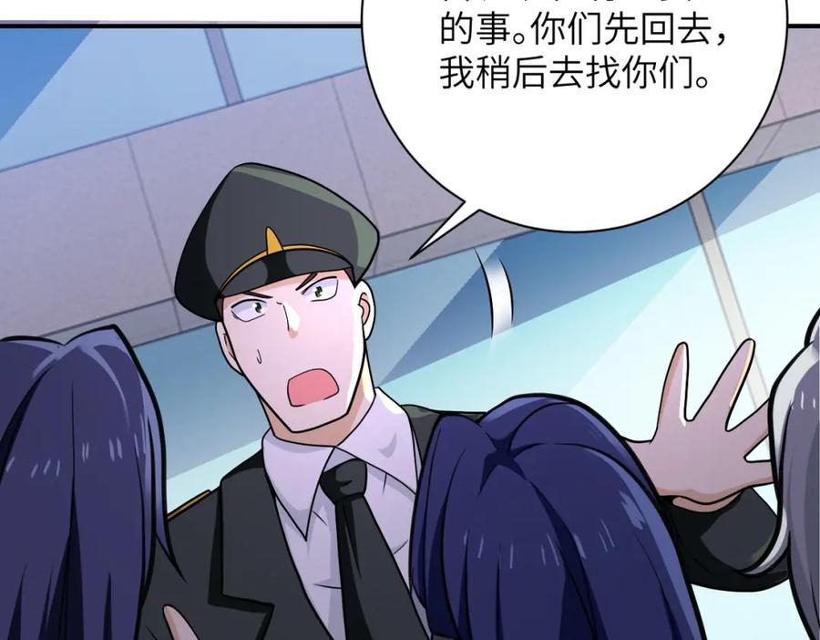 末世超级系统 第299话 基地事变 第62页