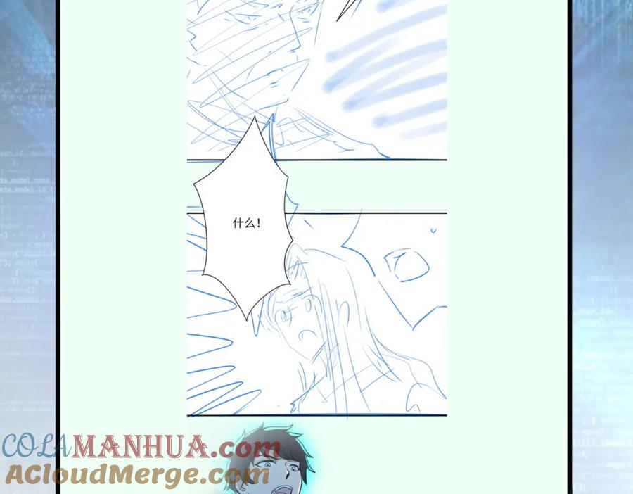 末世超级系统 第299话 基地事变 第97页