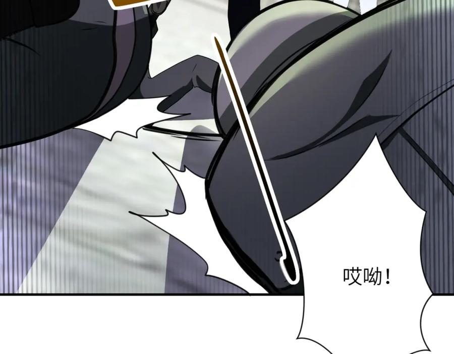 末世超级系统 第299话 基地事变 第84页