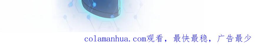 末世超级系统 第299话 基地事变 第100页