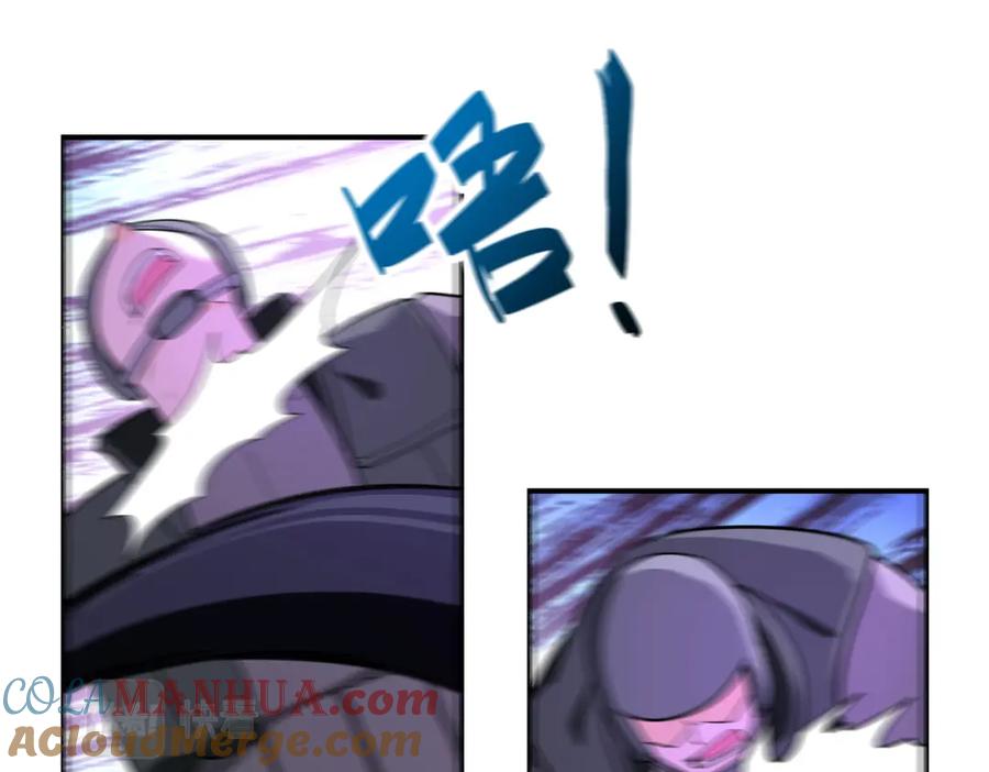 末世超级系统 第299话 基地事变 第81页