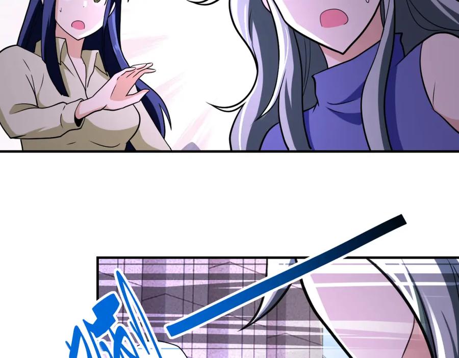 末世超级系统 第299话 基地事变 第78页