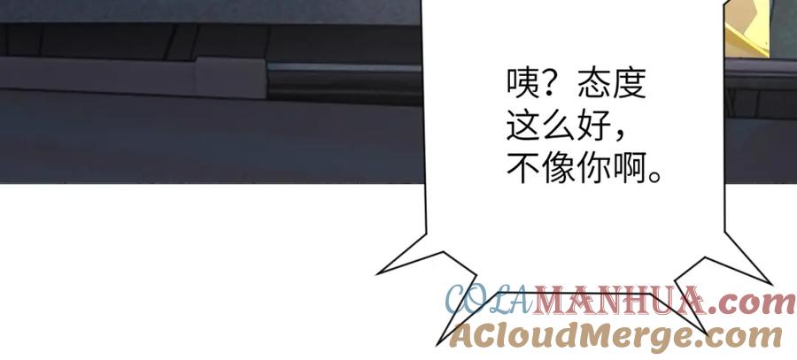 末世超级系统 第299话 基地事变 第13页