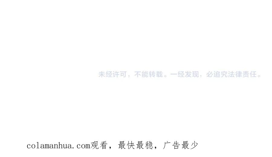 末世超级系统 第300话 审查 第92页