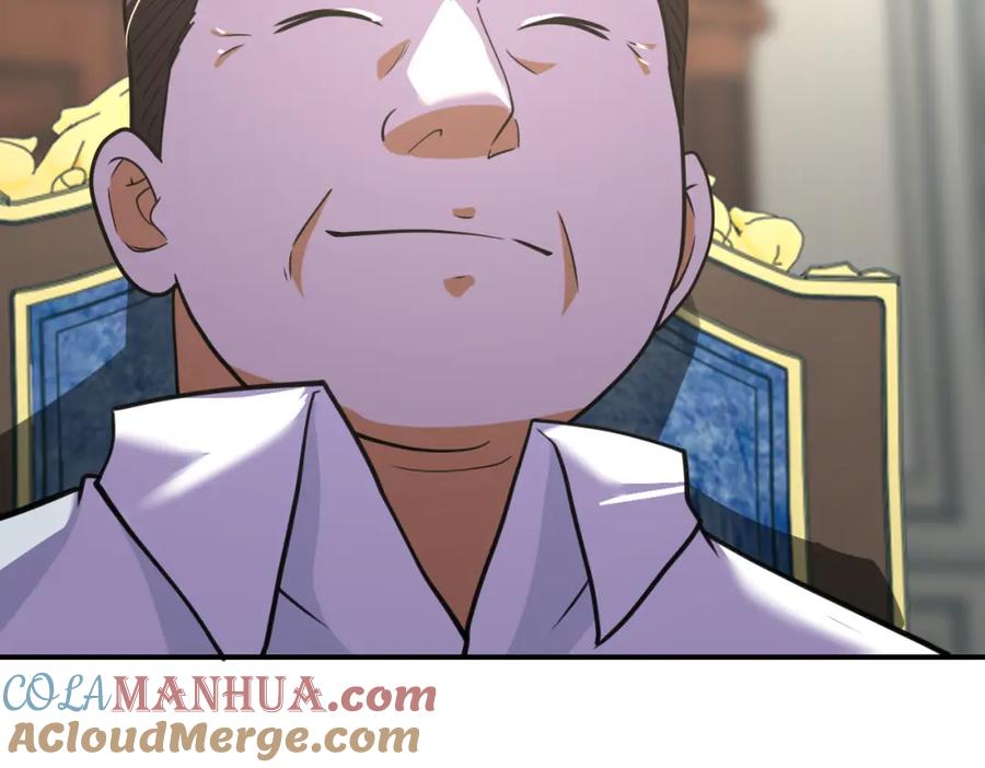 末世超级系统 第300话 审查 第91页