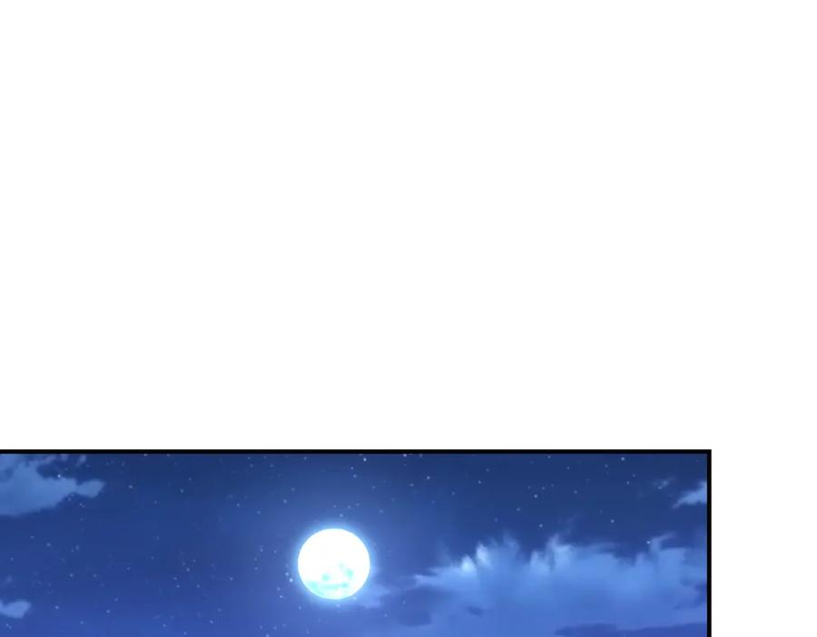 末世超级系统 第300话 审查 第63页
