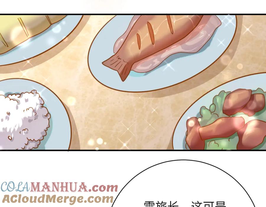 末世超级系统 第300话 审查 第73页