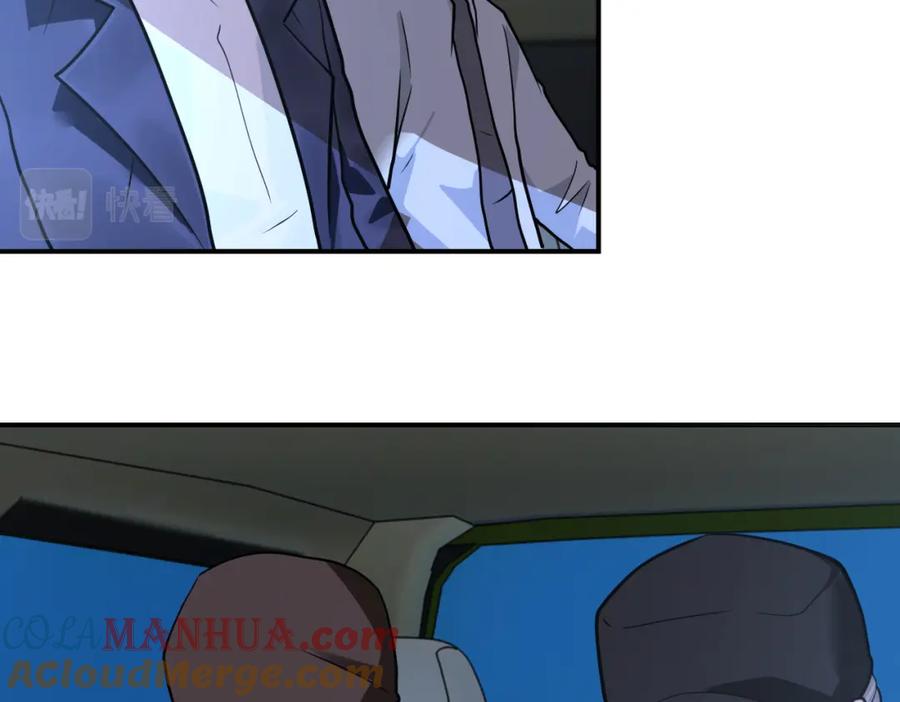 末世超级系统 第301话 郑冰颜的决定 第46页