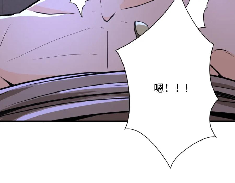 末世超级系统 第301话 郑冰颜的决定 第90页